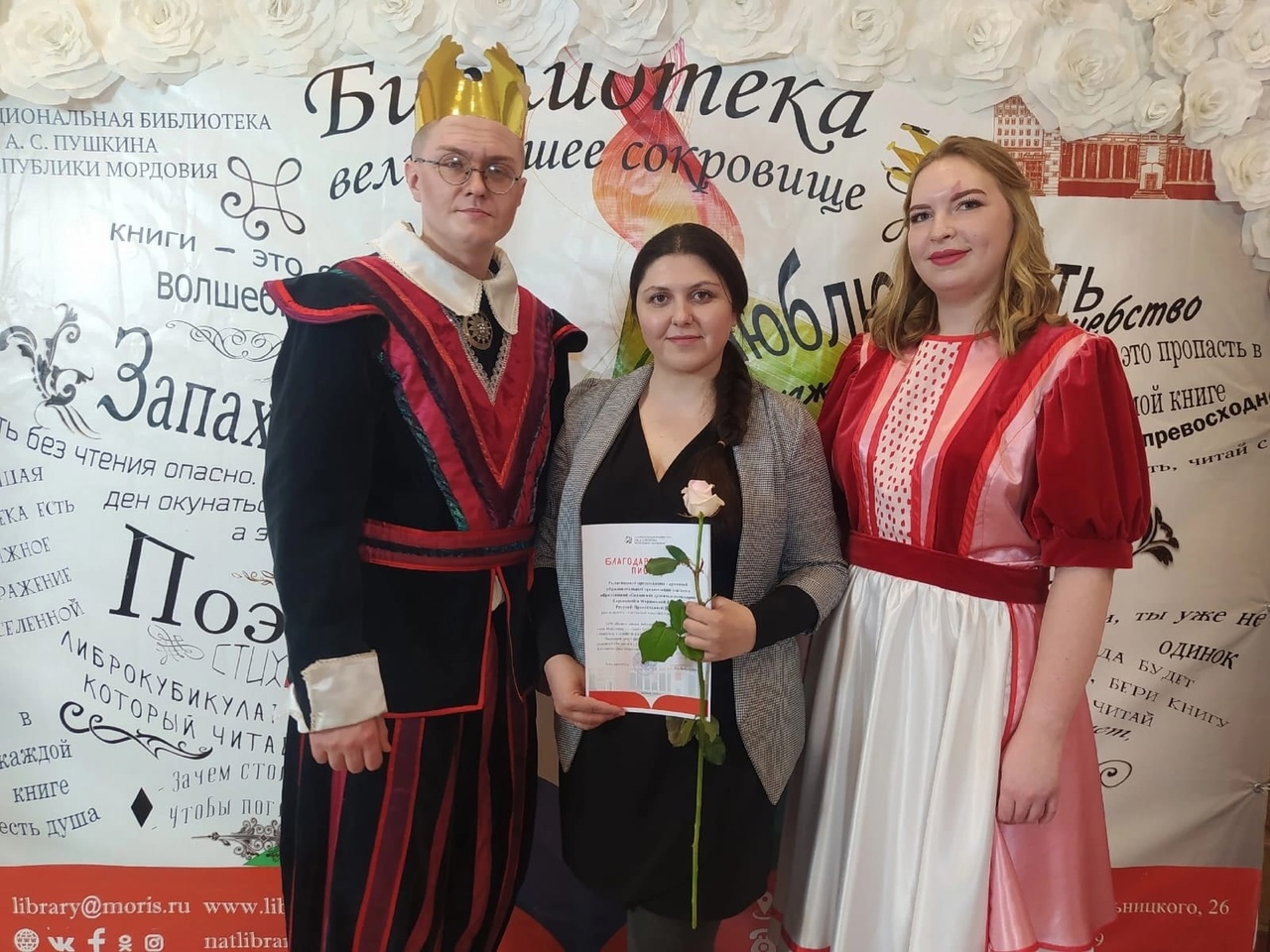 День работника